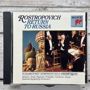 Rostropovich Return To Russia Tchaikovsky Symphony No 6 Sony Classical [1991 CD]